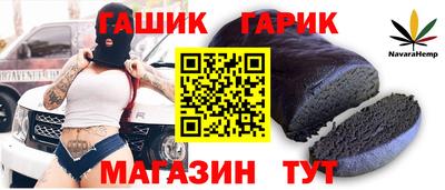 бутик Апшеронск