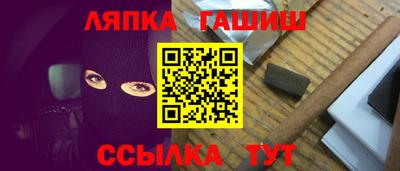 амф Апрелевка