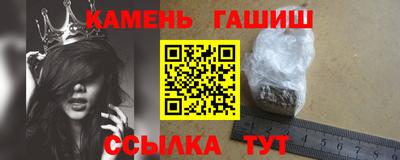 бутик Апшеронск