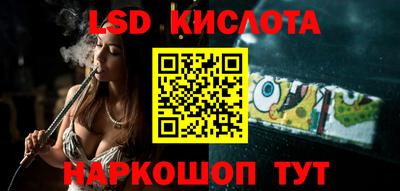 бутик Апшеронск