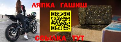 бутик Апшеронск