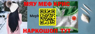 амфетамин Аргун