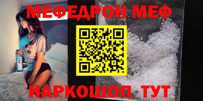 бутик Апшеронск