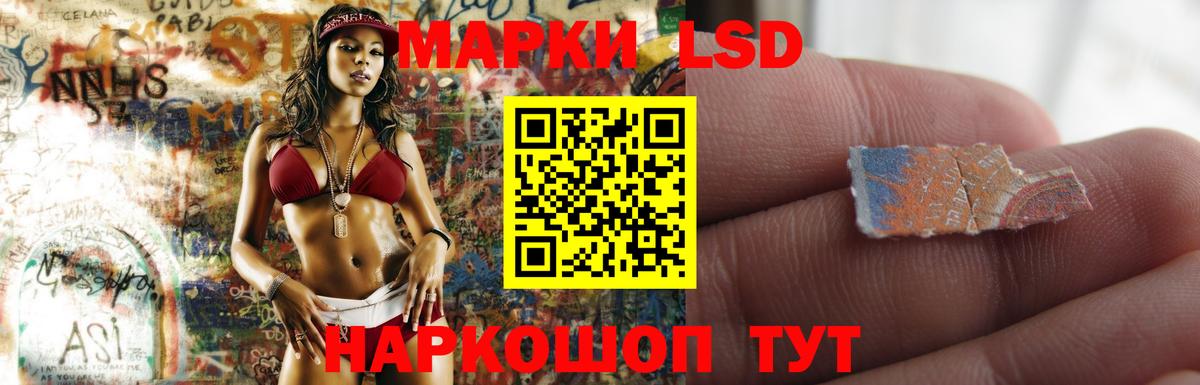 Лсд 25 экстази ecstasy Дивногорск