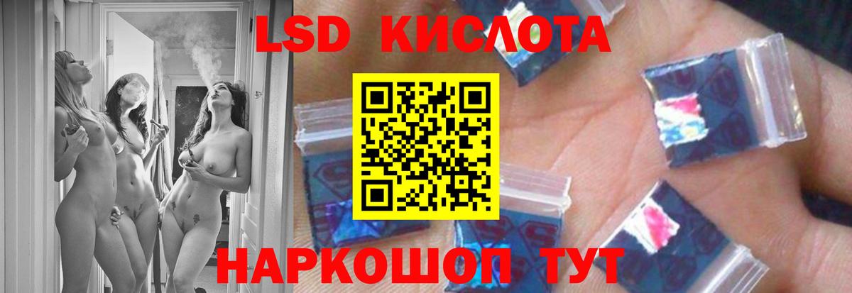 hydra   Дивногорск  LSD-25 экстази ecstasy  Лсд 25 экстази кислота 