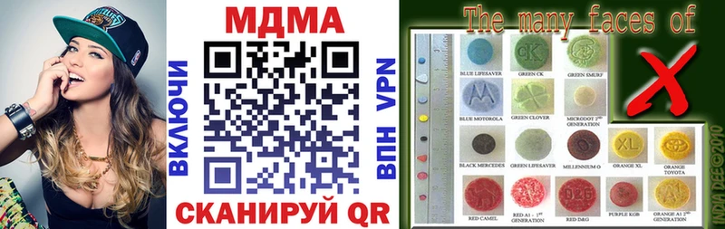 купить наркотик  KRAKEN как войти  MDMA VHQ  Дивногорск 