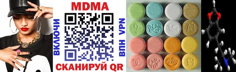 MDMA кристаллы Дивногорск