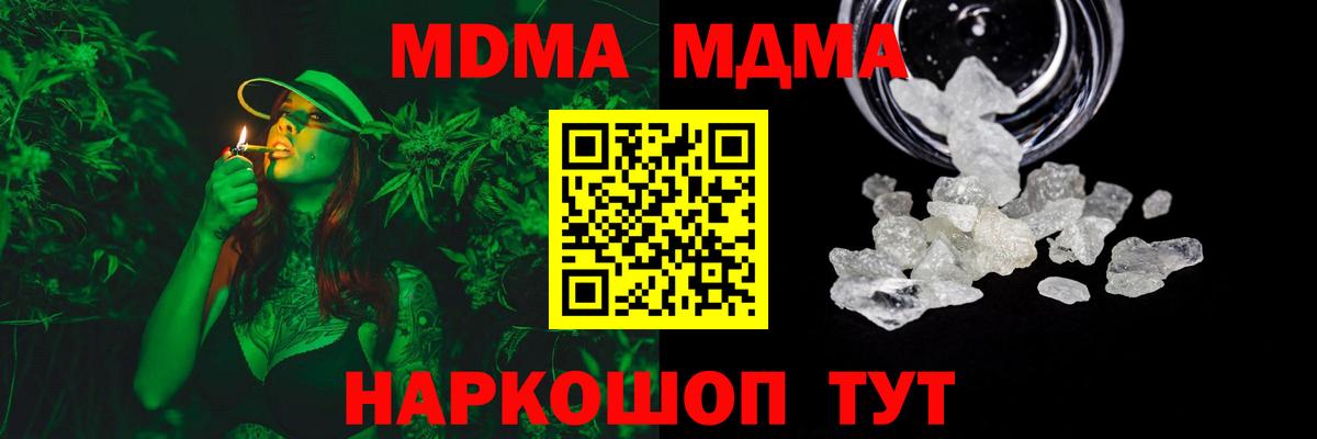 Дивногорск  ГАШ  Вход с VPN  Канабис  МЕФ кристаллы  ГАШИШ  Cocaine 