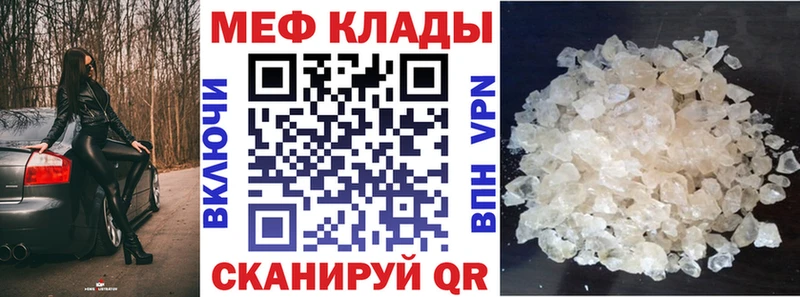 omg ссылки  даркнет сайт  Дивногорск  МЯУ-МЯУ кристаллы 