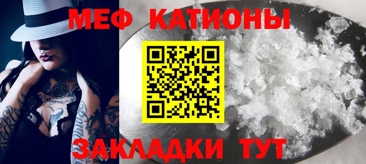 Меф кристаллы Дивногорск