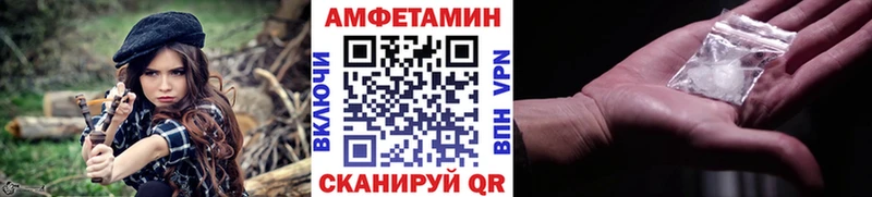 магазин продажи   Дивногорск  МЕТАМФЕТАМИН пудра 