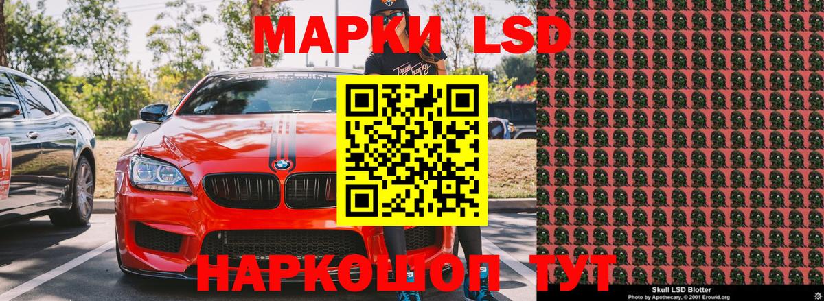 Марки N-bome 1,5мг Дивногорск