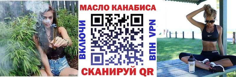 Дистиллят ТГК вейп с тгк  Дивногорск 