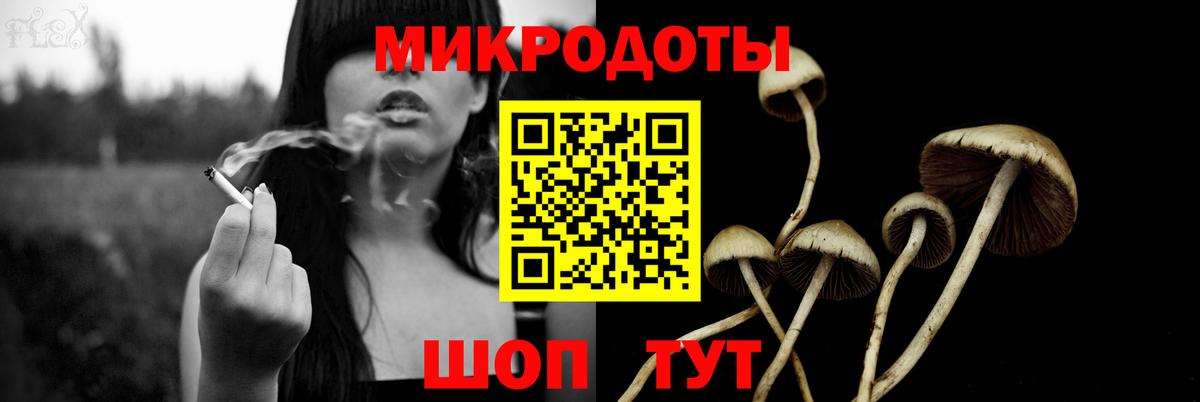 Псилоцибиновые грибы мухоморы  Дивногорск 