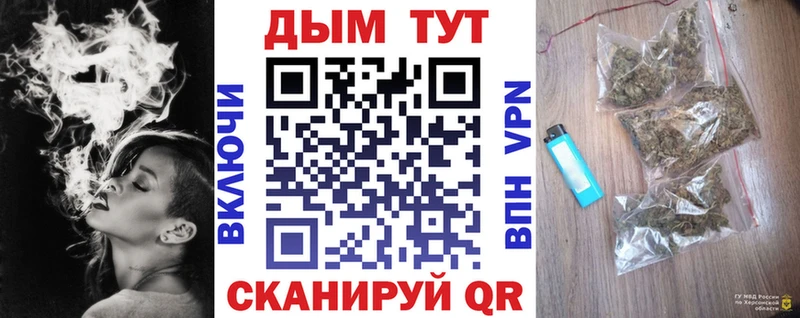 Бошки марихуана Bruce Banner  Дивногорск 