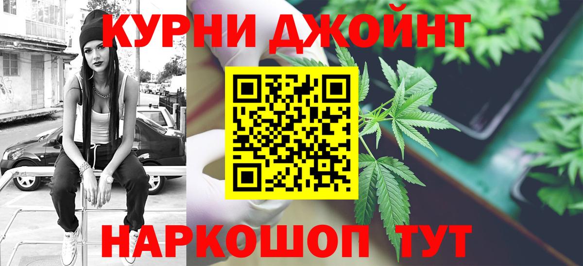 Каннабис гибрид Дивногорск